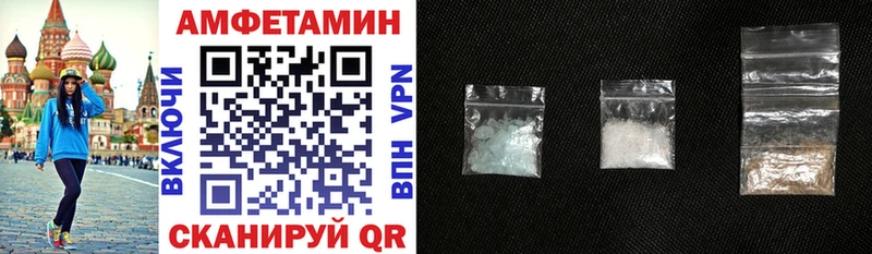 Amphetamine 98%  где продают наркотики  Давлеканово 