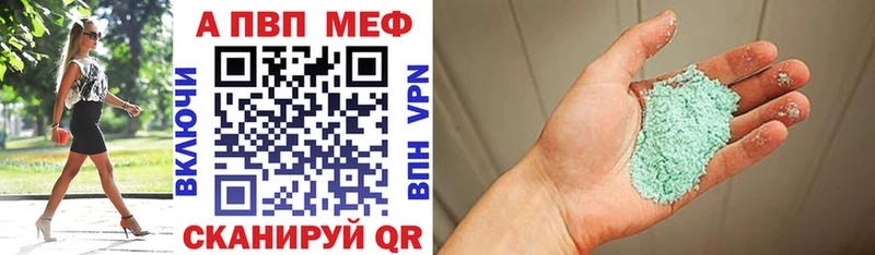 Alpha-PVP Соль  Давлеканово 
