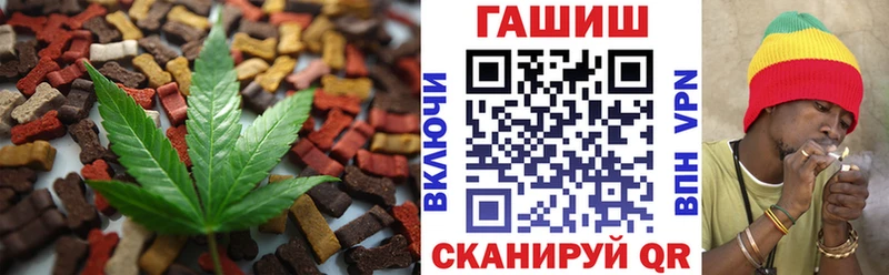 Печенье с ТГК марихуана  закладка  Давлеканово 