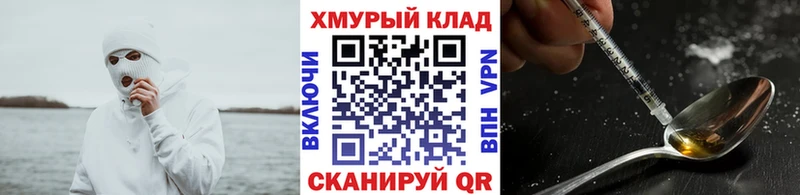 Героин Афган  Давлеканово 
