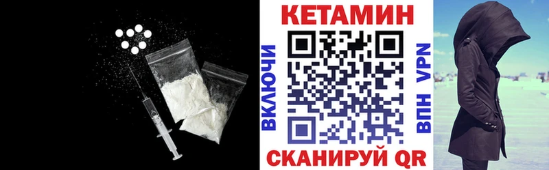 darknet Telegram kraken вход КЕТАМИН ketamine Давлеканово закладки