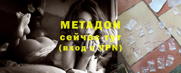 мефедрон мука Гусев