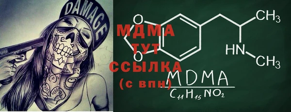 мескалин Горнозаводск