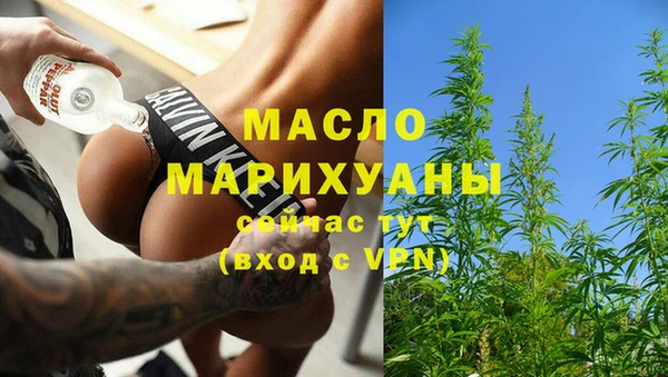 каннабис Горняк