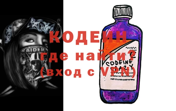 мефедрон мука Гусев