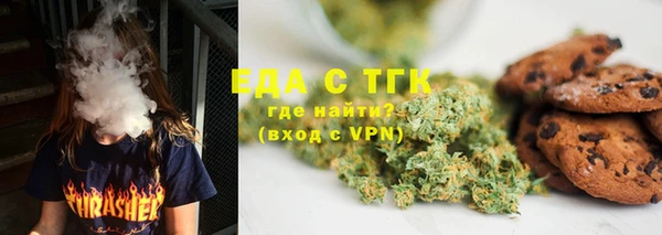 мескалин Горнозаводск
