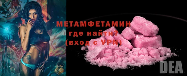 мефедрон мука Гусев