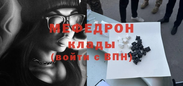 мескалин Горнозаводск