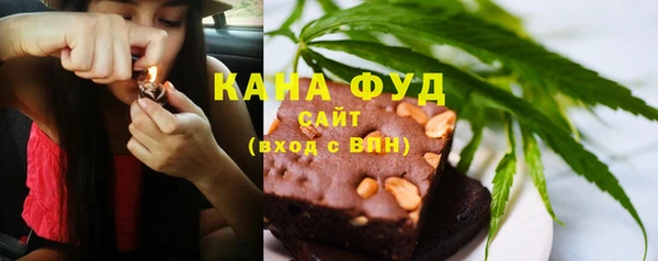 каннабис Горняк