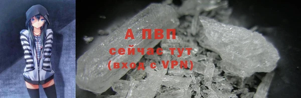 мескалин Горнозаводск