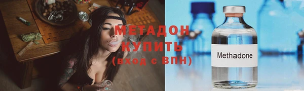 ALPHA PVP Гусиноозёрск