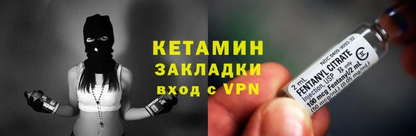 не бодяженный Вязники