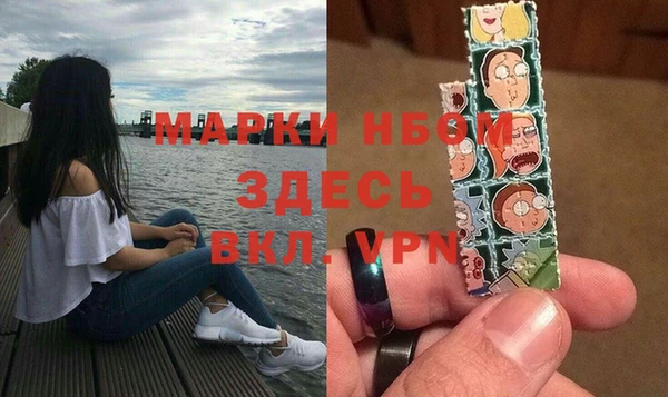 мескалин Горнозаводск