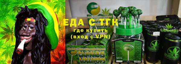 каннабис Горняк