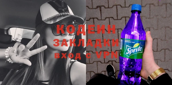 мефедрон мука Гусев