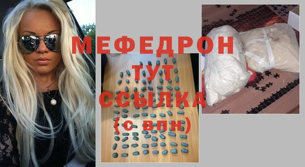 ALPHA PVP Гусиноозёрск