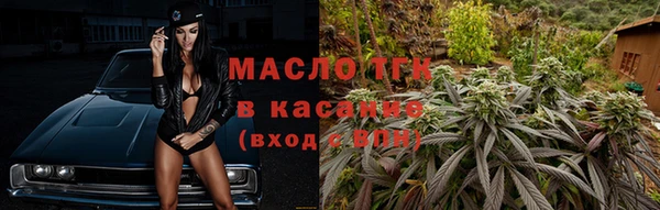 ALPHA PVP Гусиноозёрск
