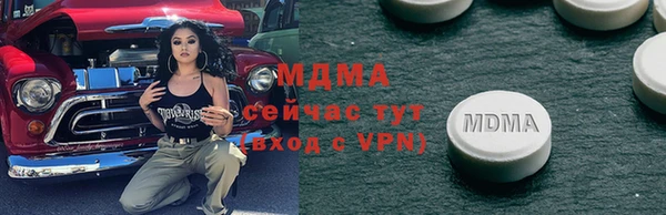 jwh Гусь-Хрустальный