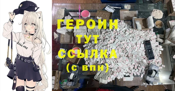 мескалин Горнозаводск