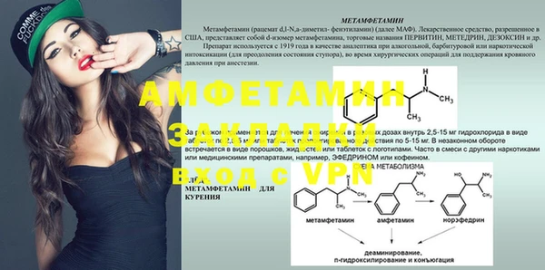 каннабис Горняк