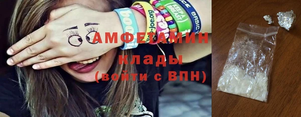 мескалин Горнозаводск