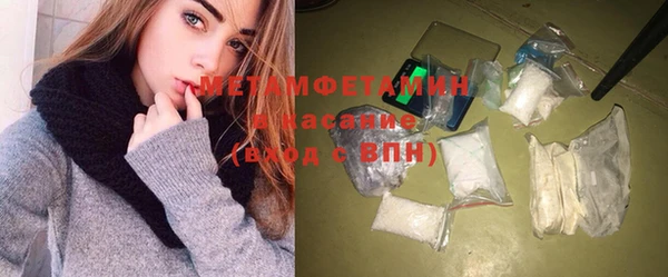 мефедрон мука Гусев