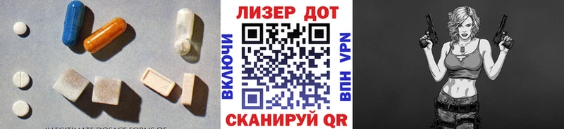 ЛСД экстази кислота  Давлеканово 