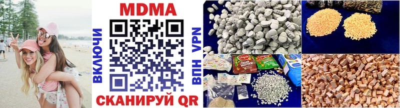 mega ссылка  закладка  Давлеканово  МДМА кристаллы 