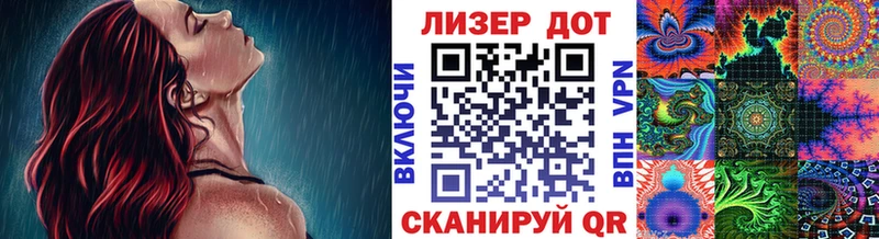 хочу   Давлеканово  Марки NBOMe 1,8мг 