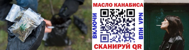 ТГК жижа  KRAKEN ссылки  Давлеканово 