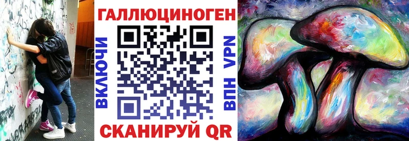даркнет сайт  Давлеканово  Псилоцибиновые грибы мухоморы 