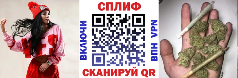 Марихуана семена Давлеканово